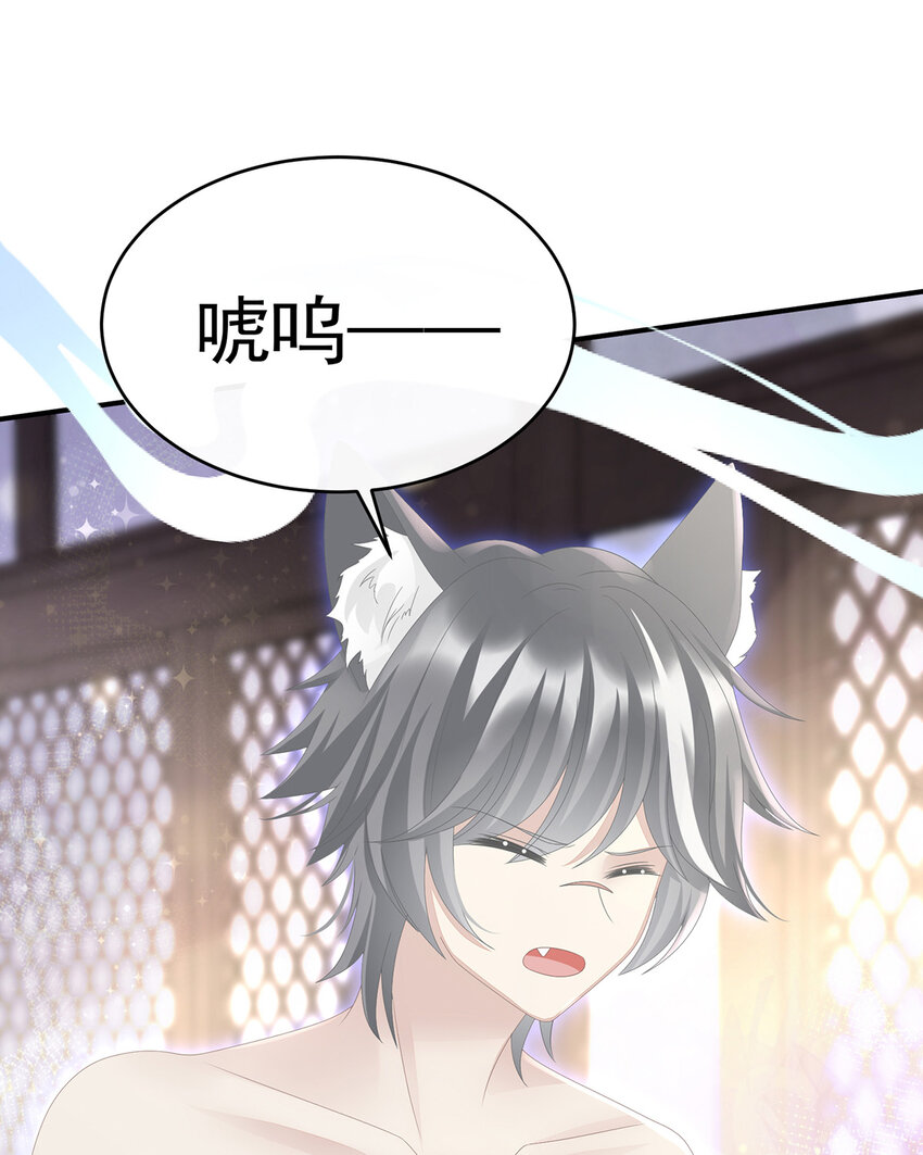 第31话 不要停58