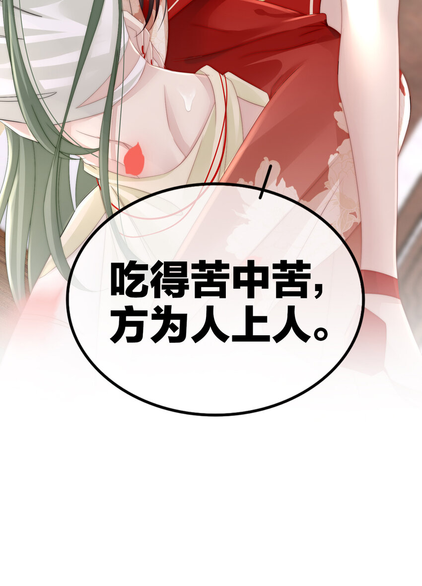 预告 听妈妈的话17