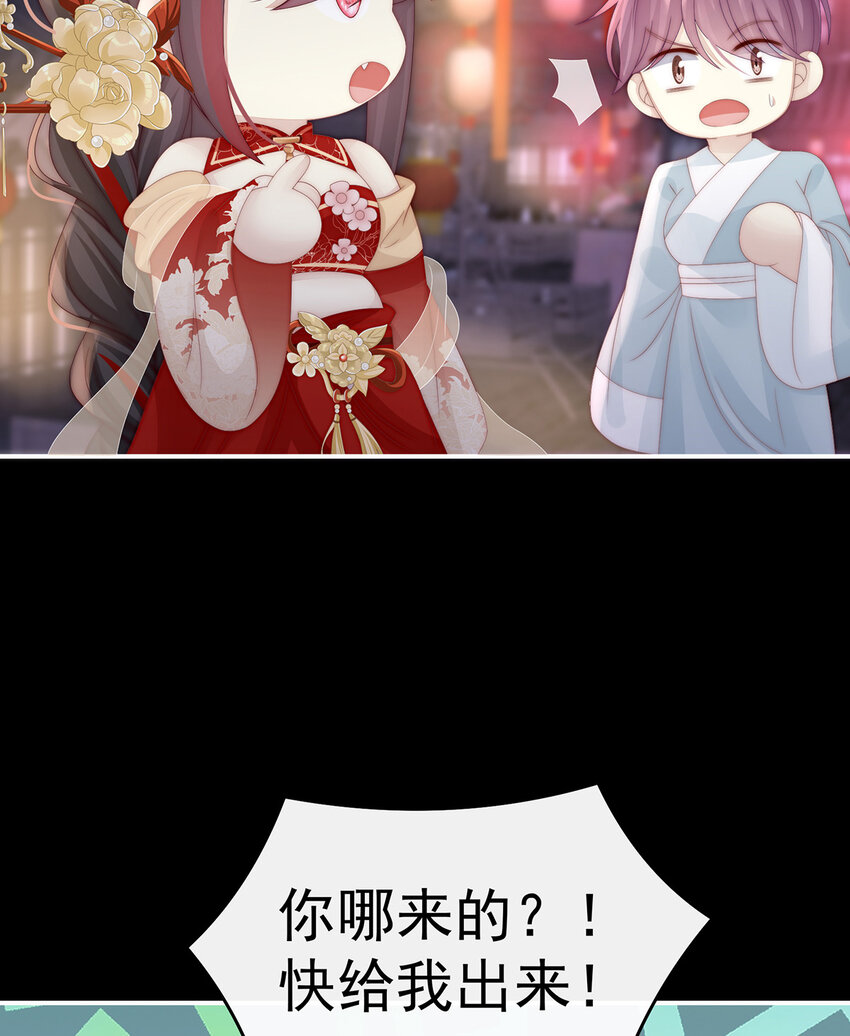 第35话 姐姐带我回家吧35