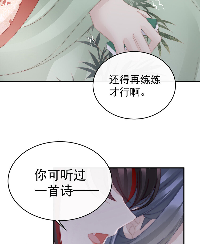 第28话 是妈妈也是牌王39
