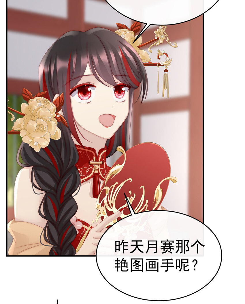 第27话 天喜阁开业5