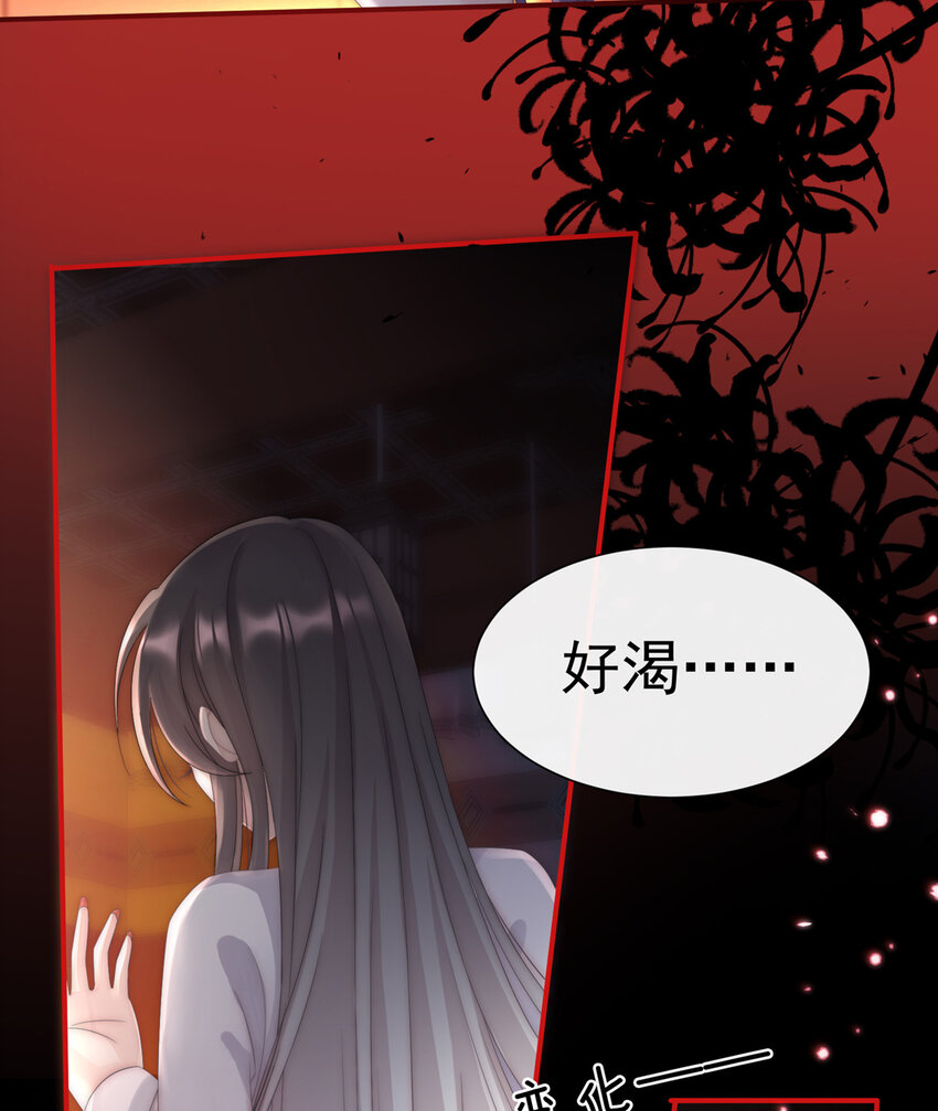 第1话 男人，喂饱我98