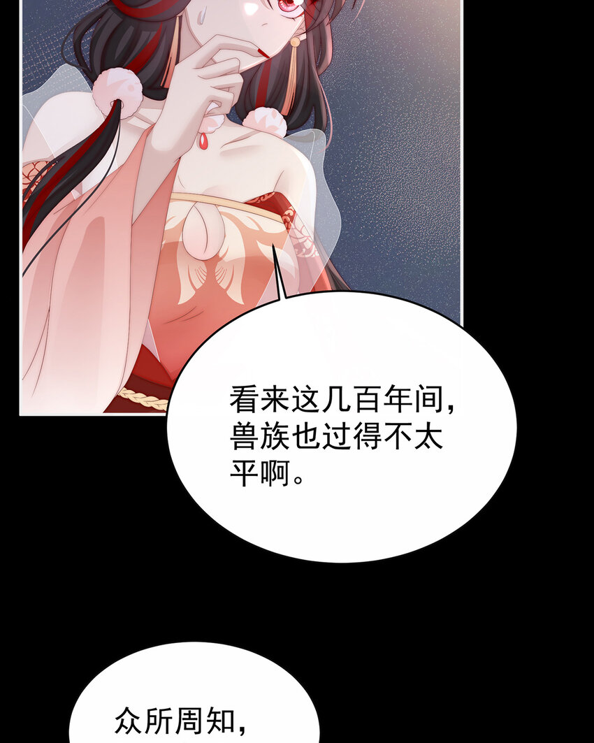 第19话 恶狼出没，小心！12