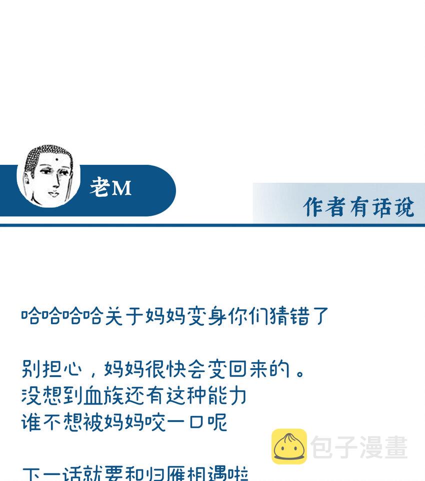 第34话 绝密美人儿67