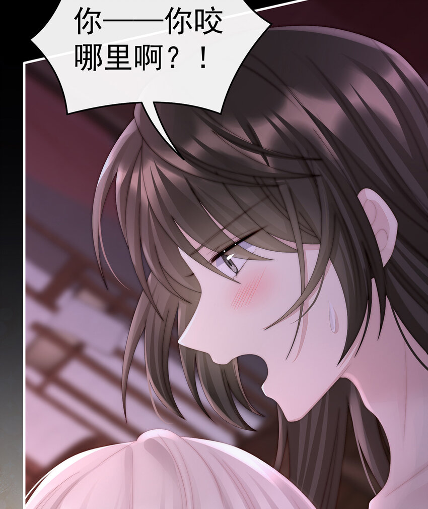 第31话 不要停5