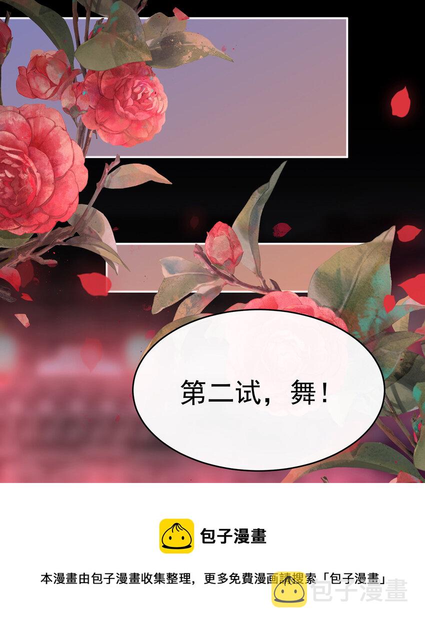 第24话 主人，摸摸我8