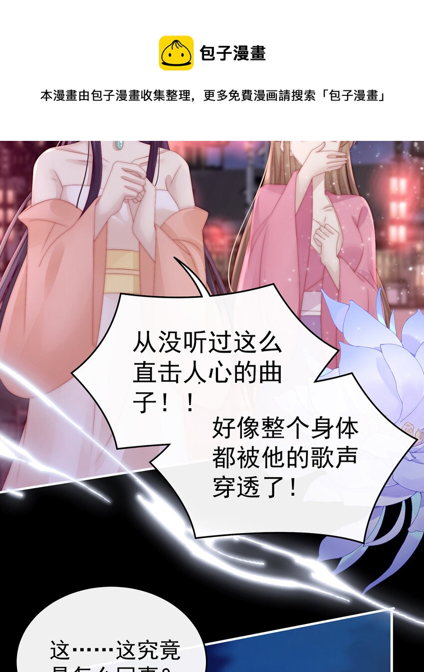 第25话 给老娘洗乾净等着12