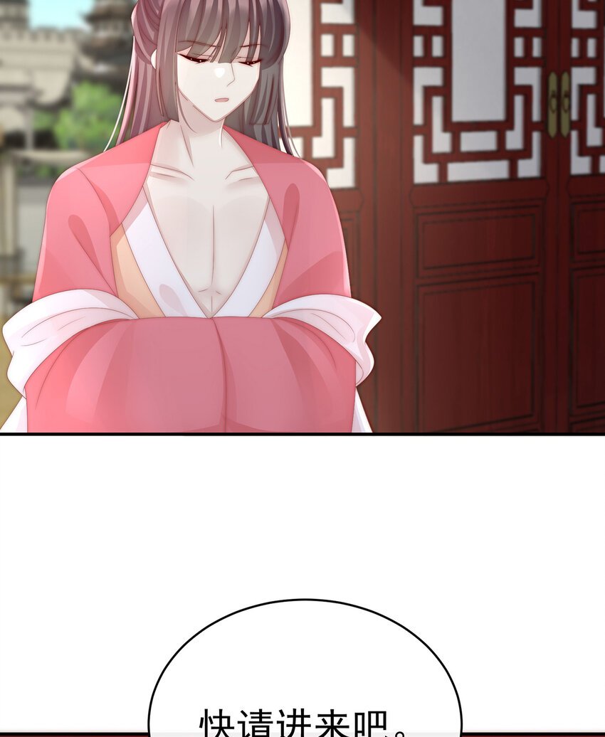 第28话 是妈妈也是牌王5