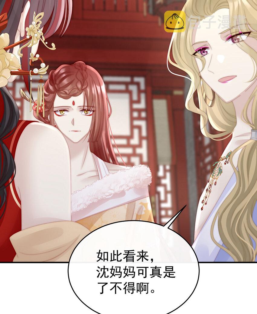 第28话 是妈妈也是牌王18