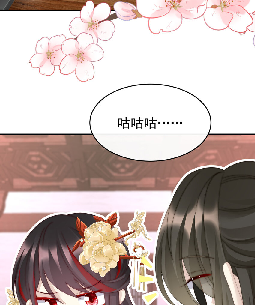 第11话 吃醋了？50