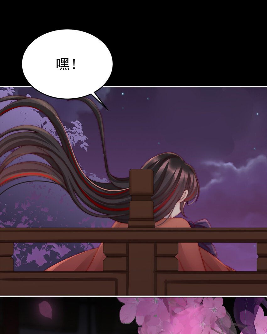 第14话 是我心爱的她66