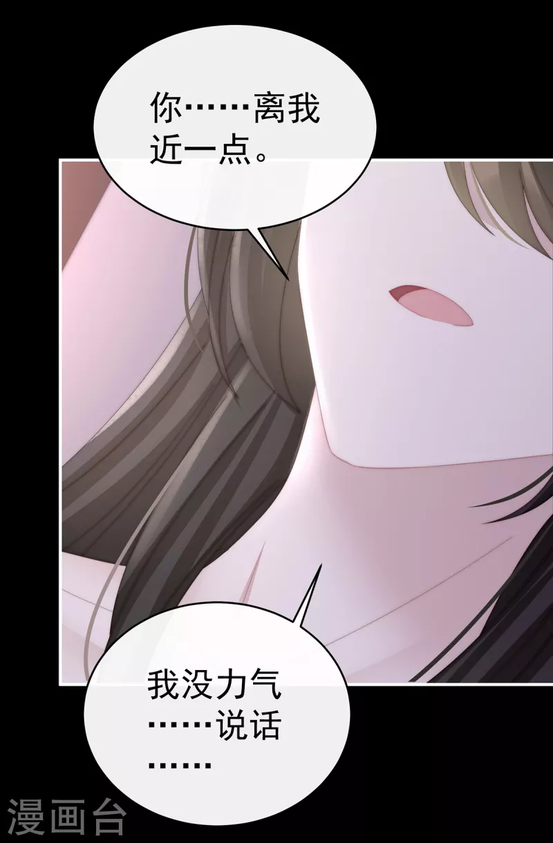 第64话 我爲我的心7