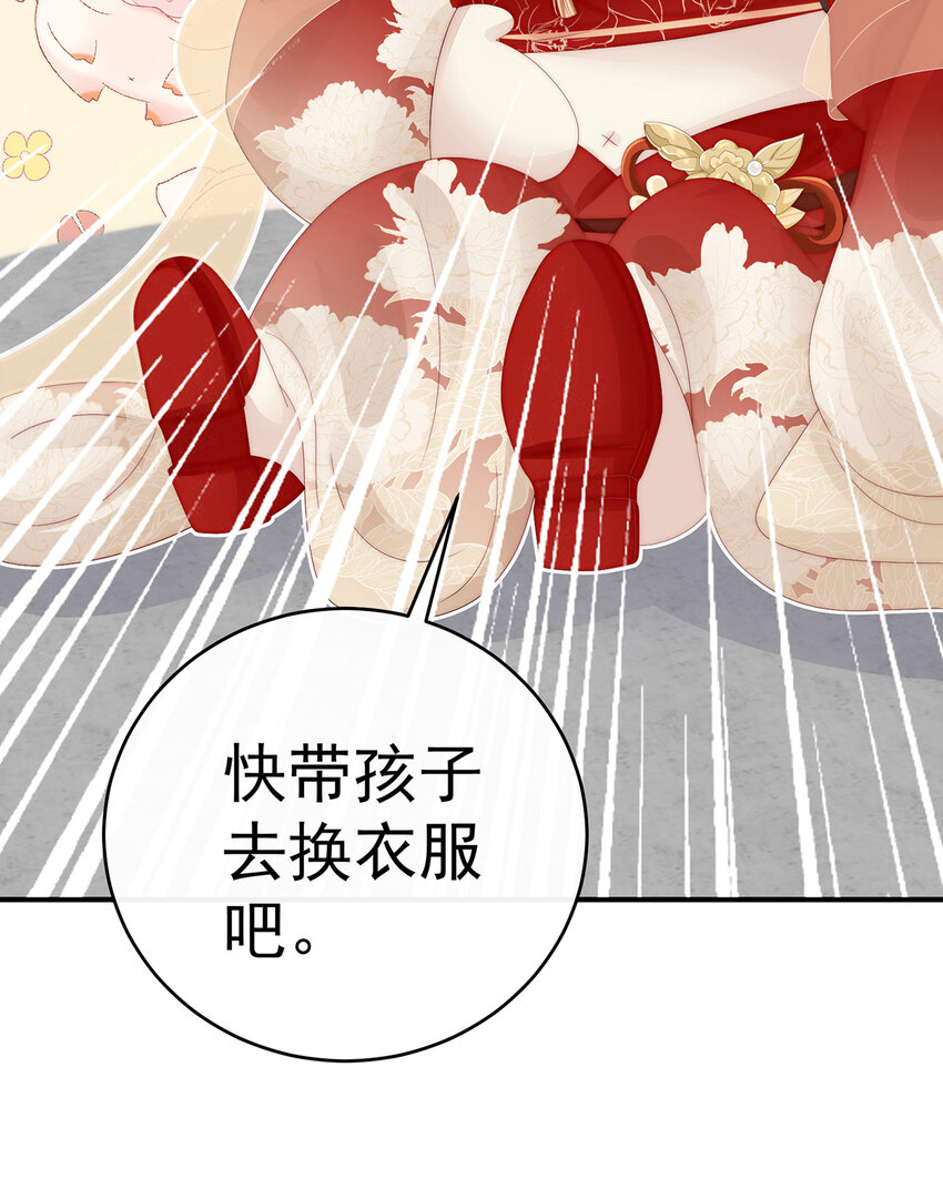 第34话 绝密美人儿58
