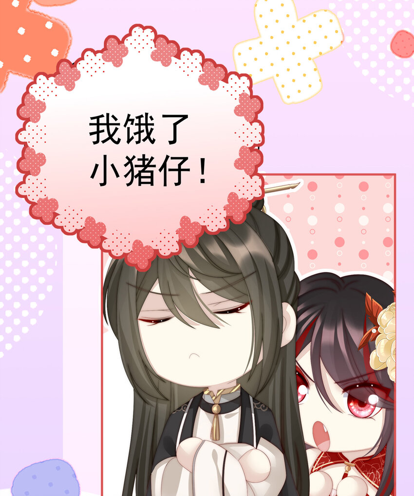 第11话 吃醋了？57