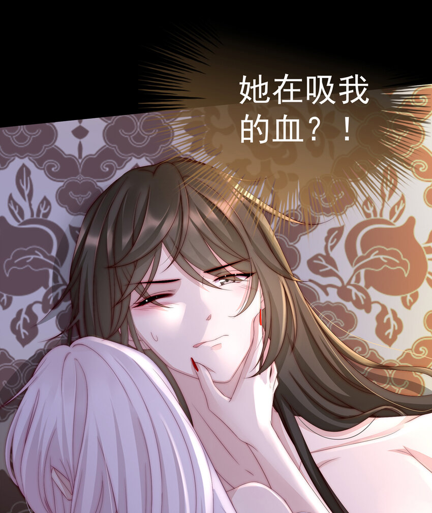 第2话 童养夫？4