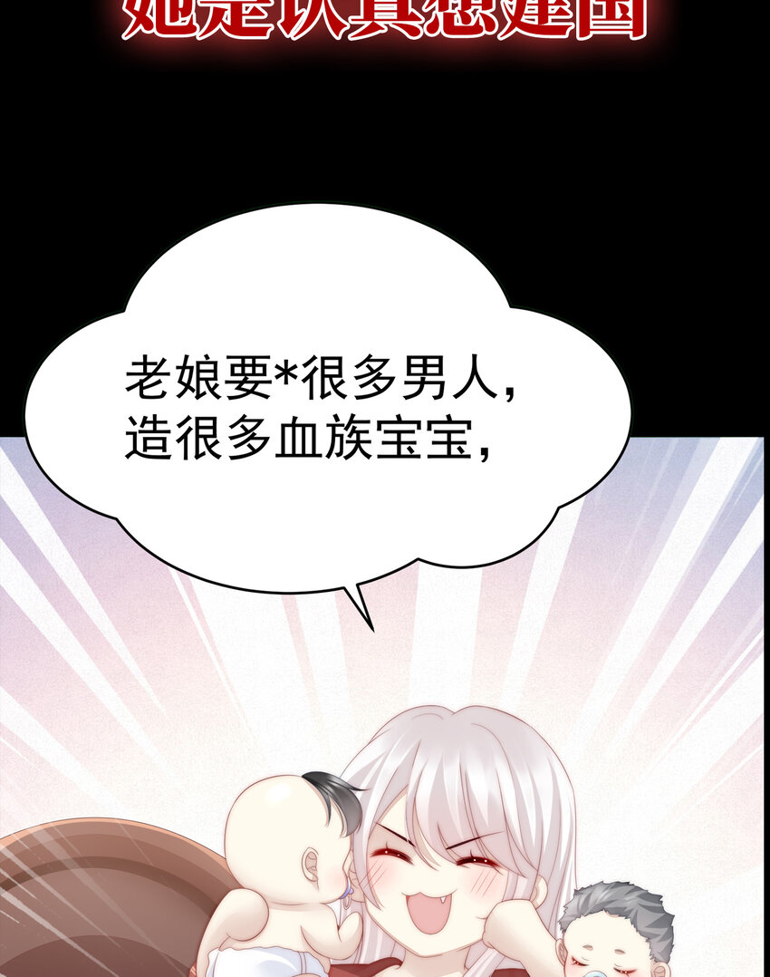 预告 听妈妈的话33