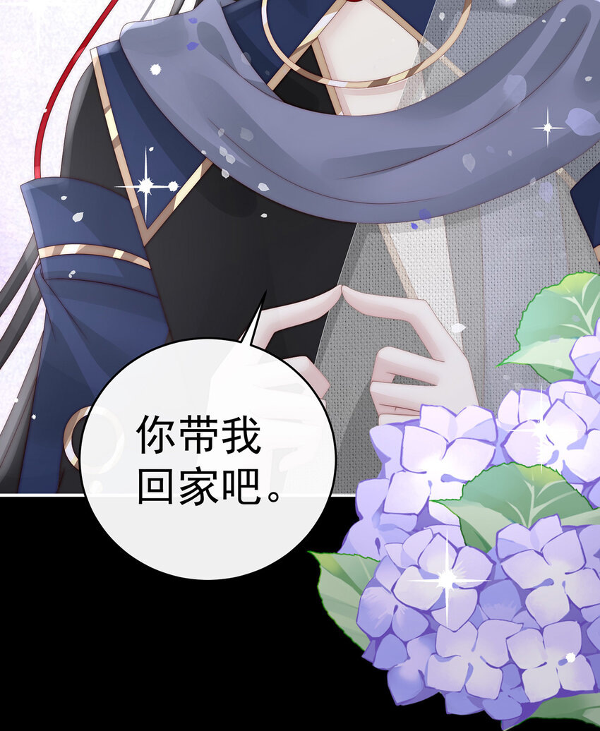 第35话 姐姐带我回家吧42