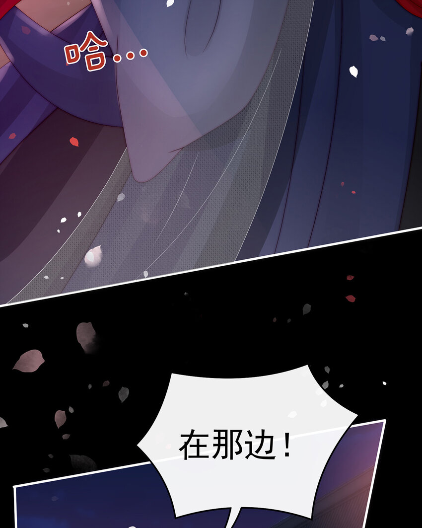 第35话 姐姐带我回家吧6