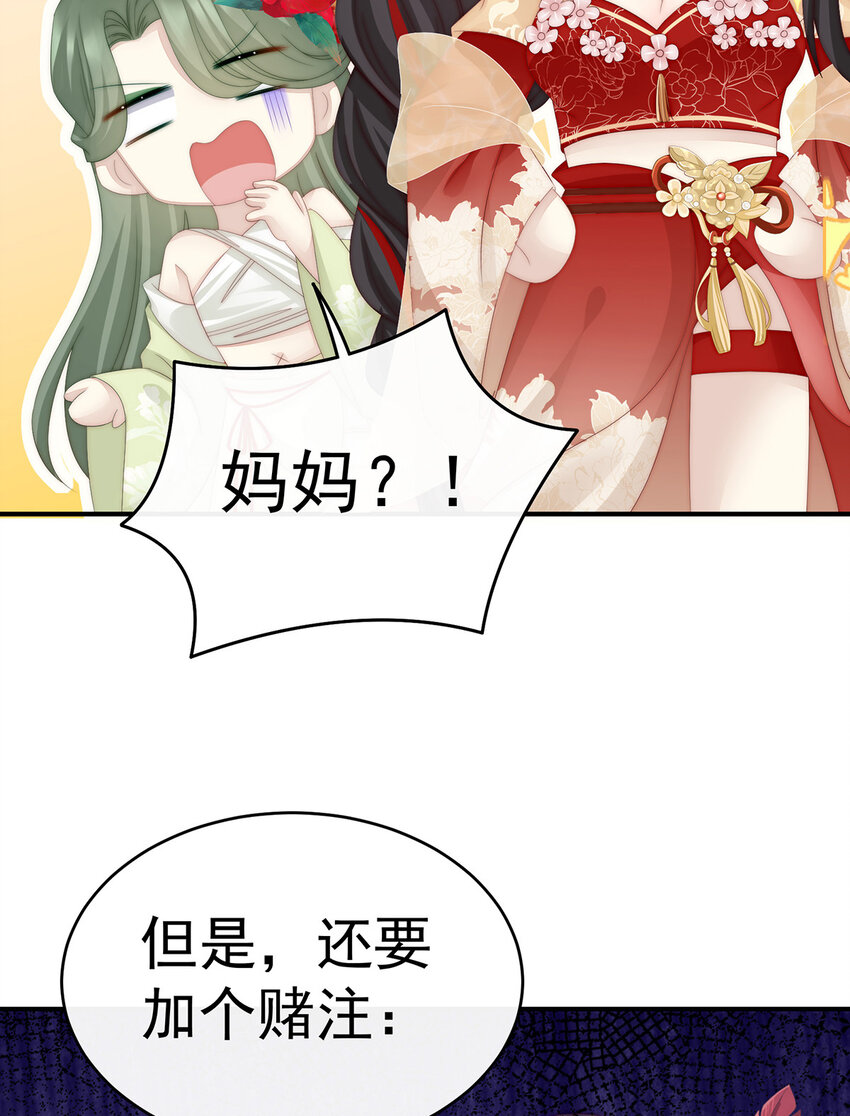 第8话 血族控制48
