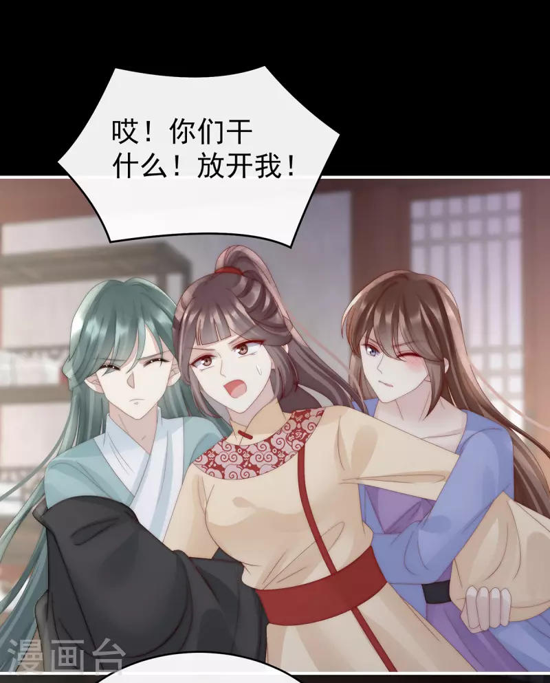 第57话 须臾先生37