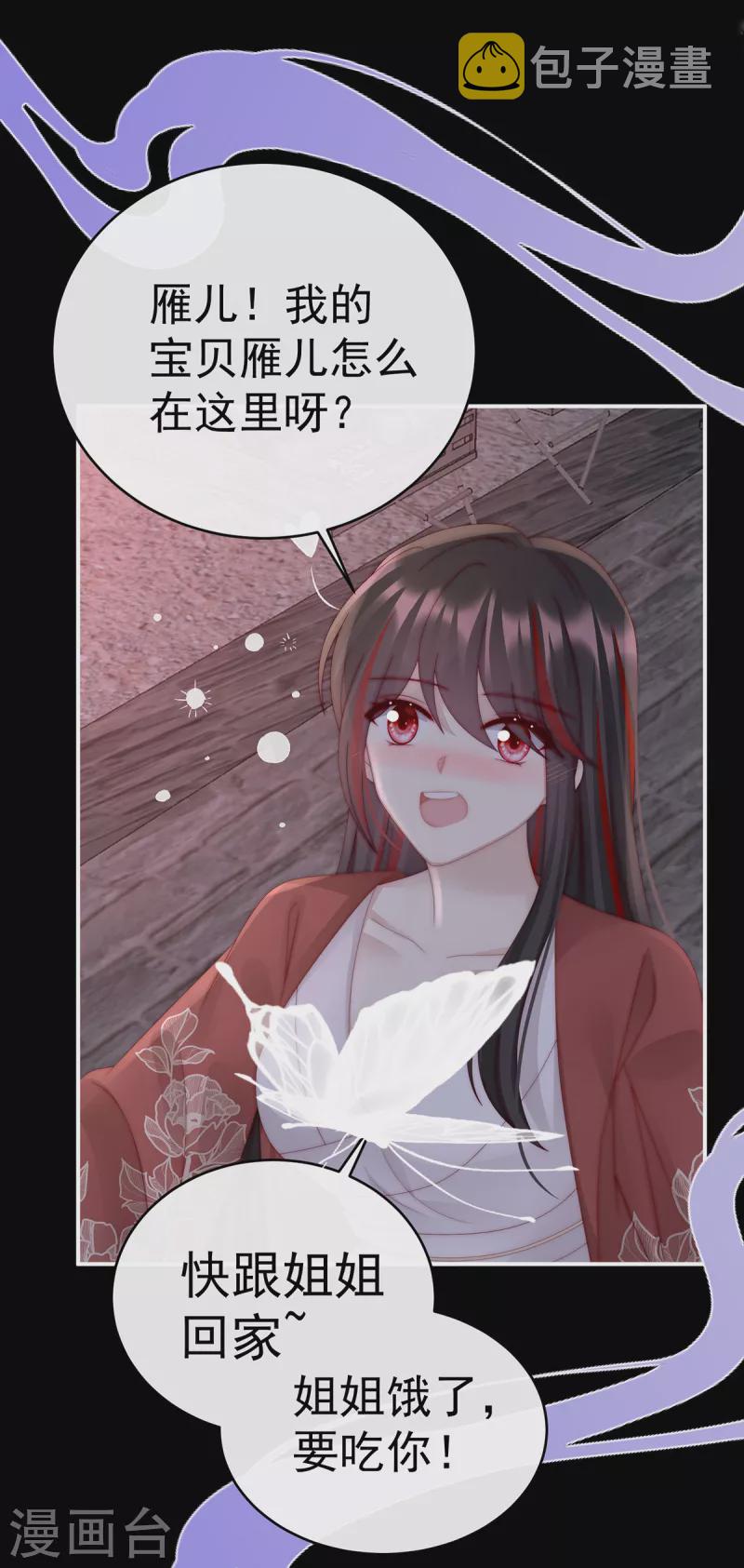 第40话 醉酒37