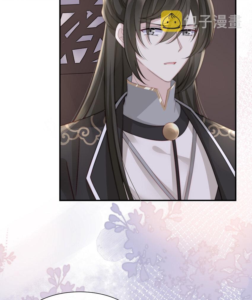 第3话 天喜阁的新妈妈7
