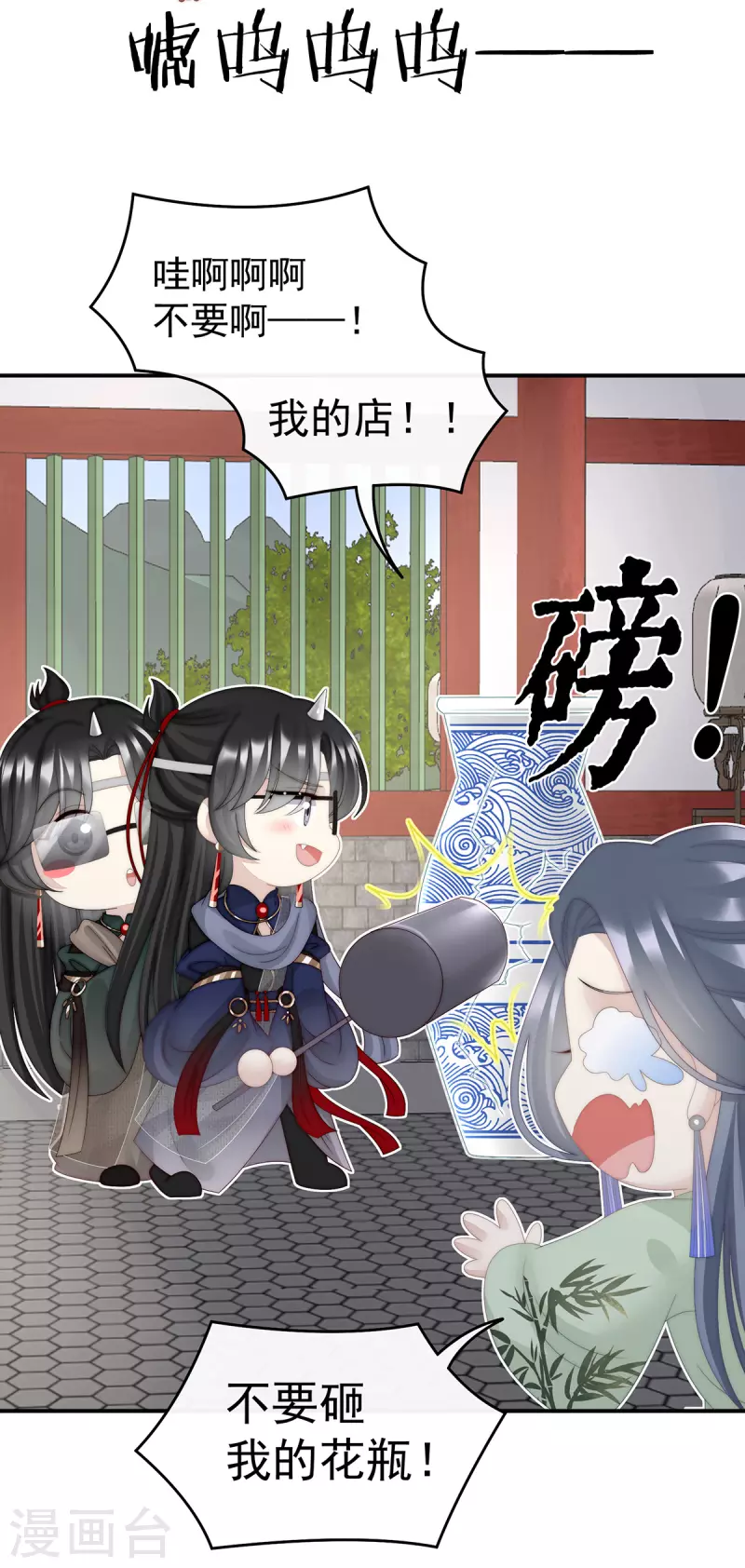 第44话 天喜阁暴力拆迁队34