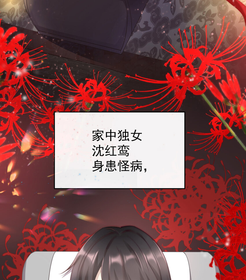 第1话 男人，喂饱我64
