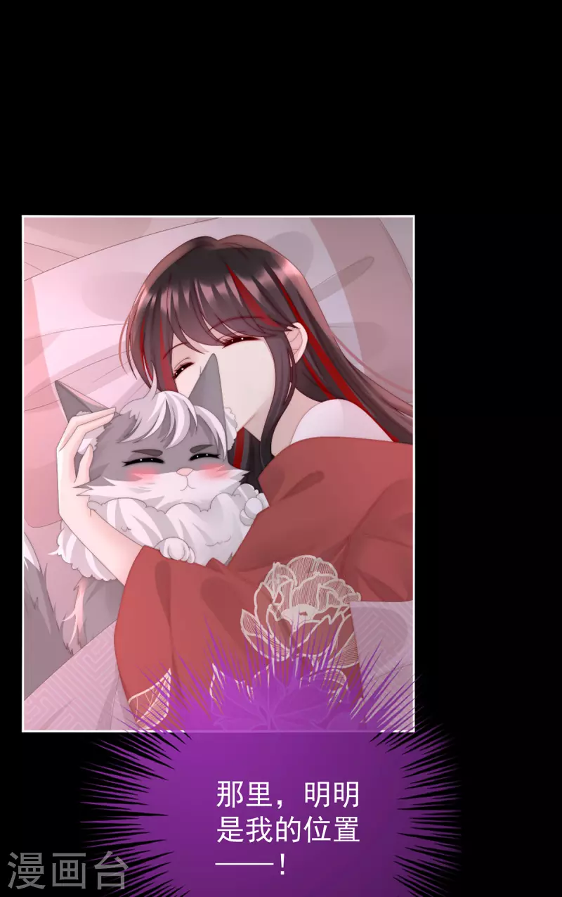 第39话 你有别的狗了19