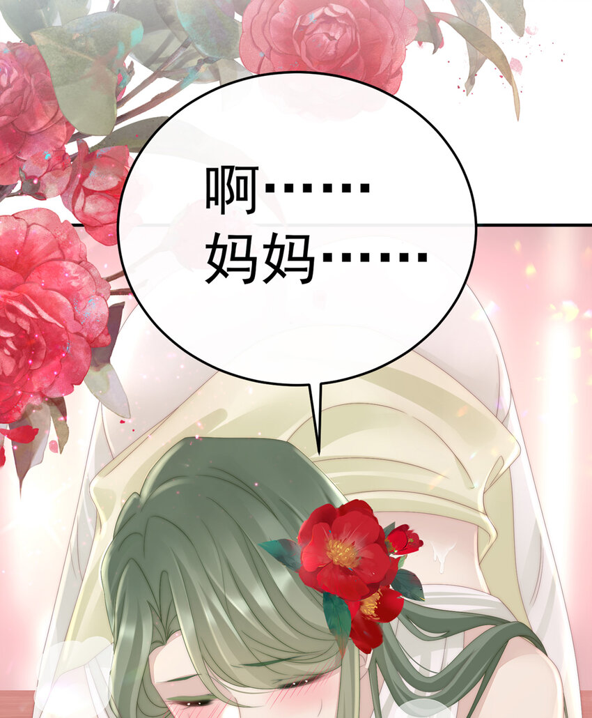 第5话 检查身体~31