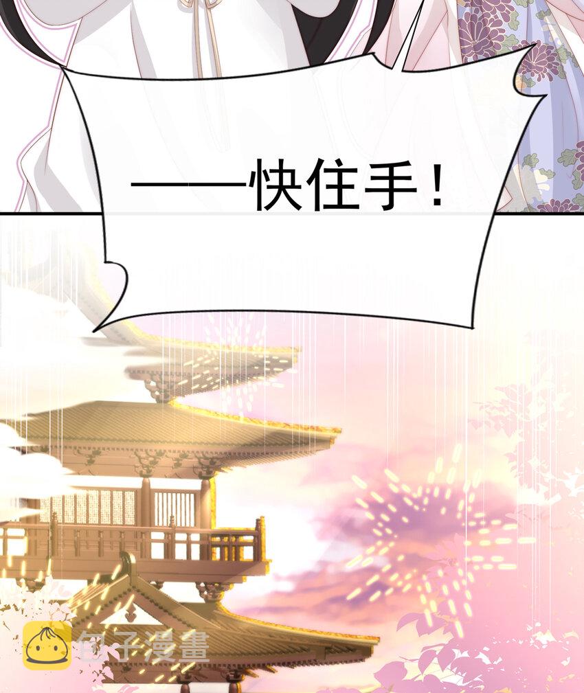 第3话 天喜阁的新妈妈20