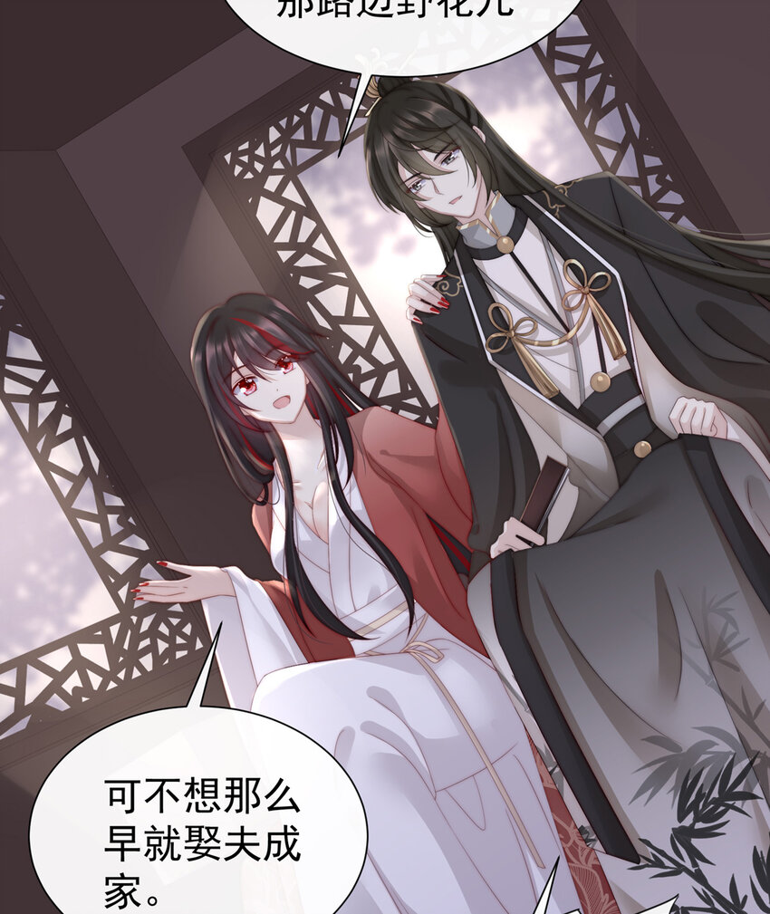 第3话 天喜阁的新妈妈5