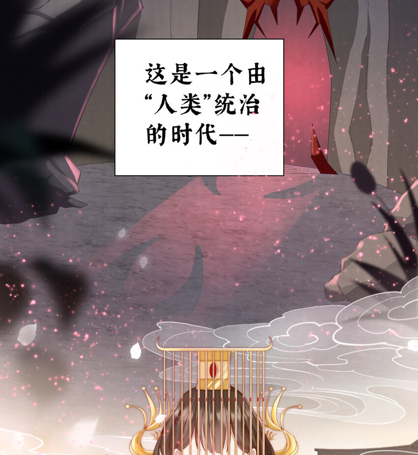 第1话 男人，喂饱我7