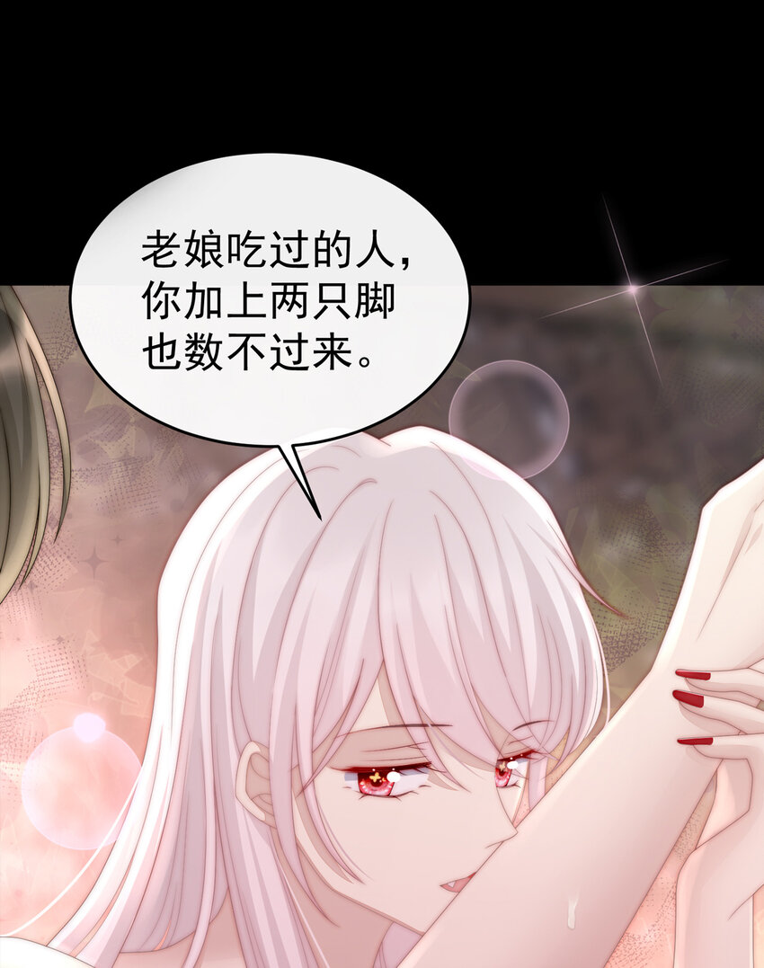 预告 听妈妈的话30
