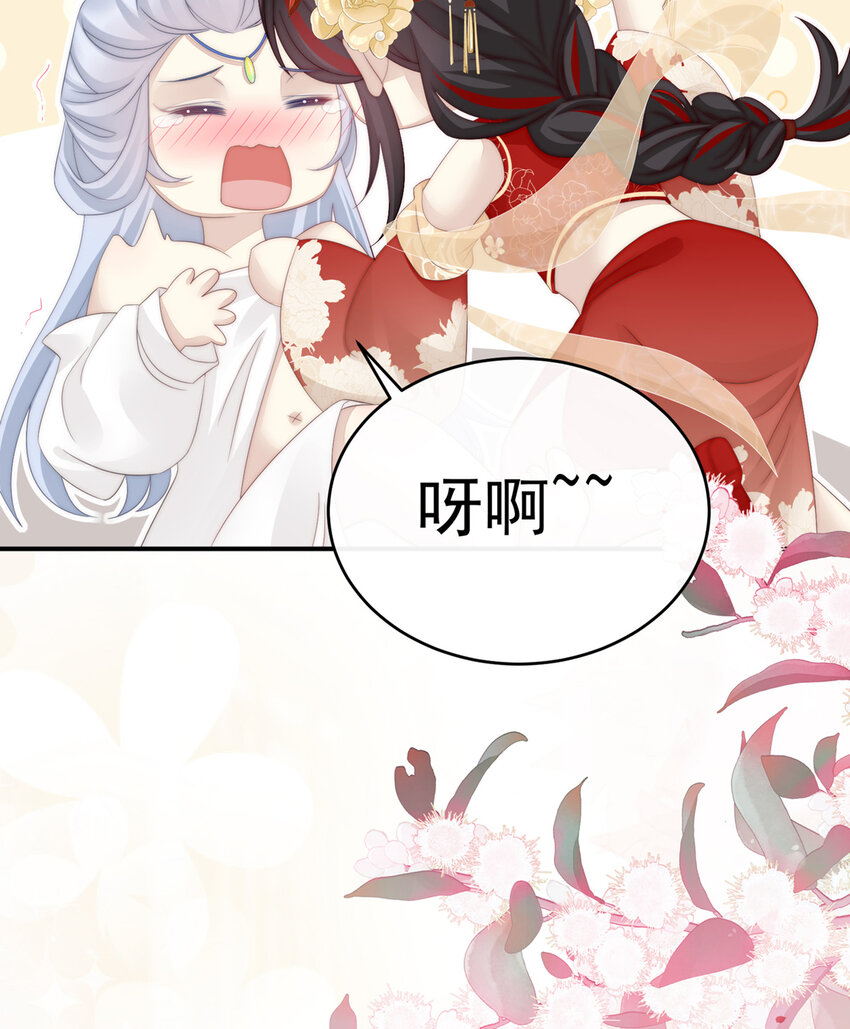 第5话 检查身体~40