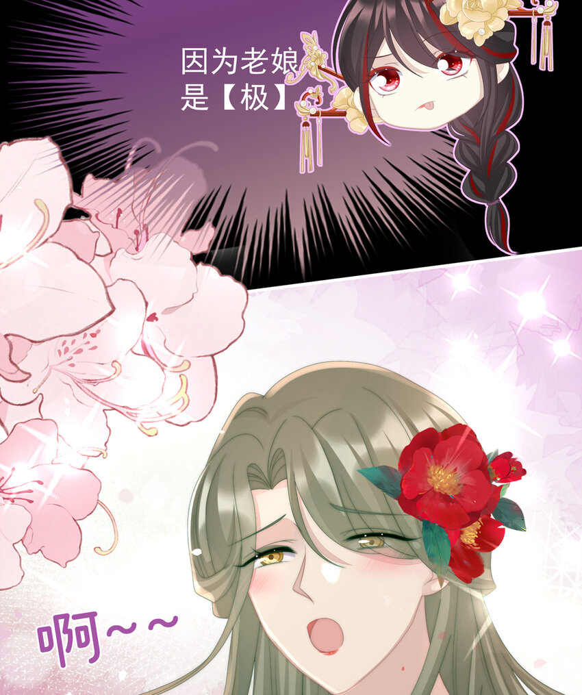 第15话 布料太少了吧！50