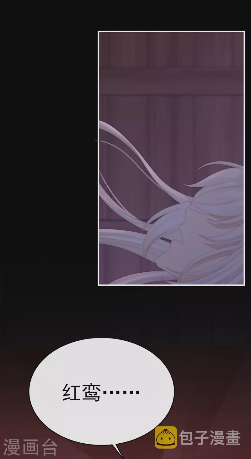 第67话 成爲血族7