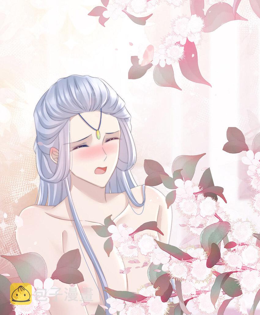 第5话 检查身体~41