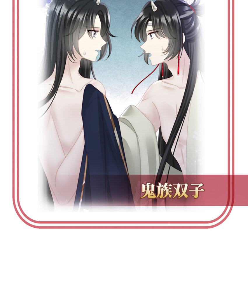 第28话 是妈妈也是牌王69