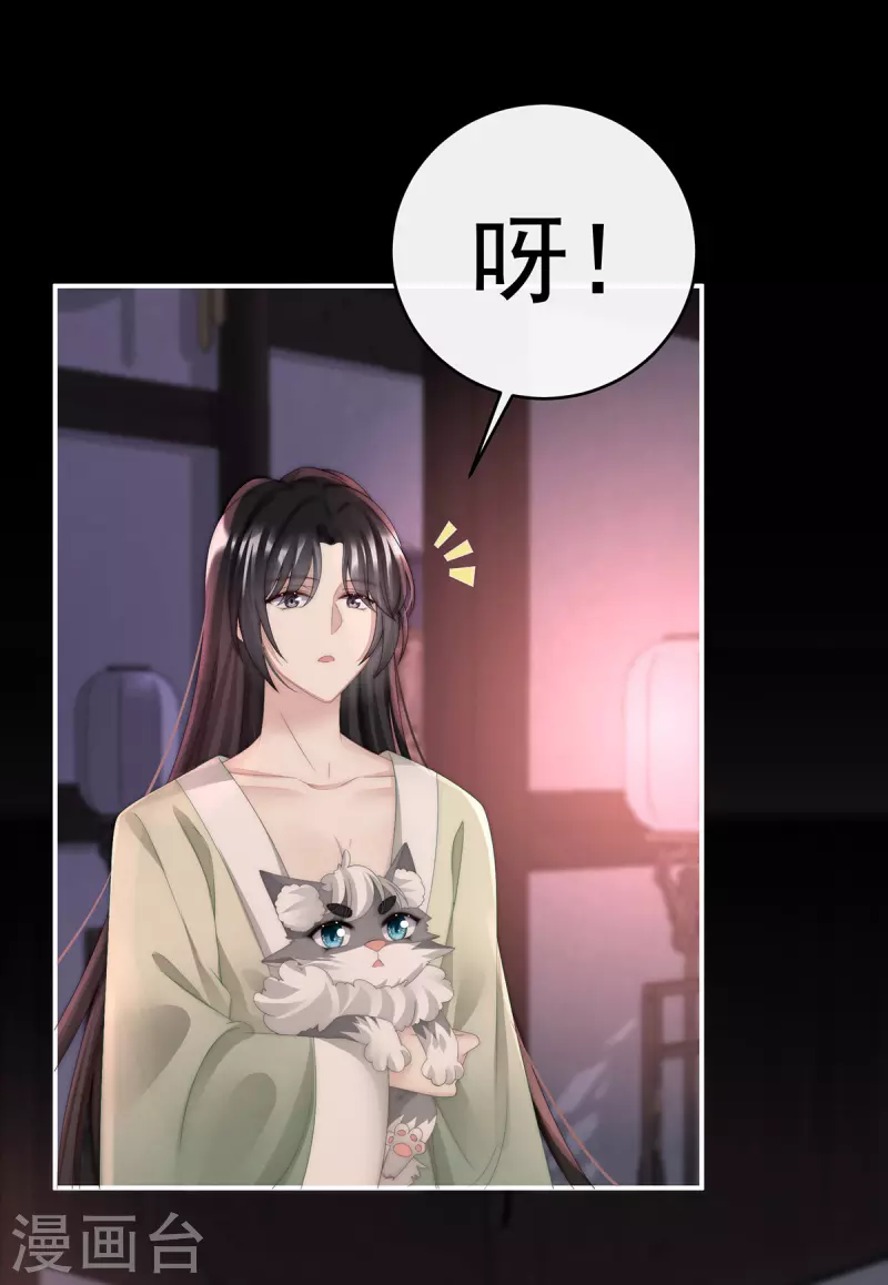 第44话 天喜阁暴力拆迁队16
