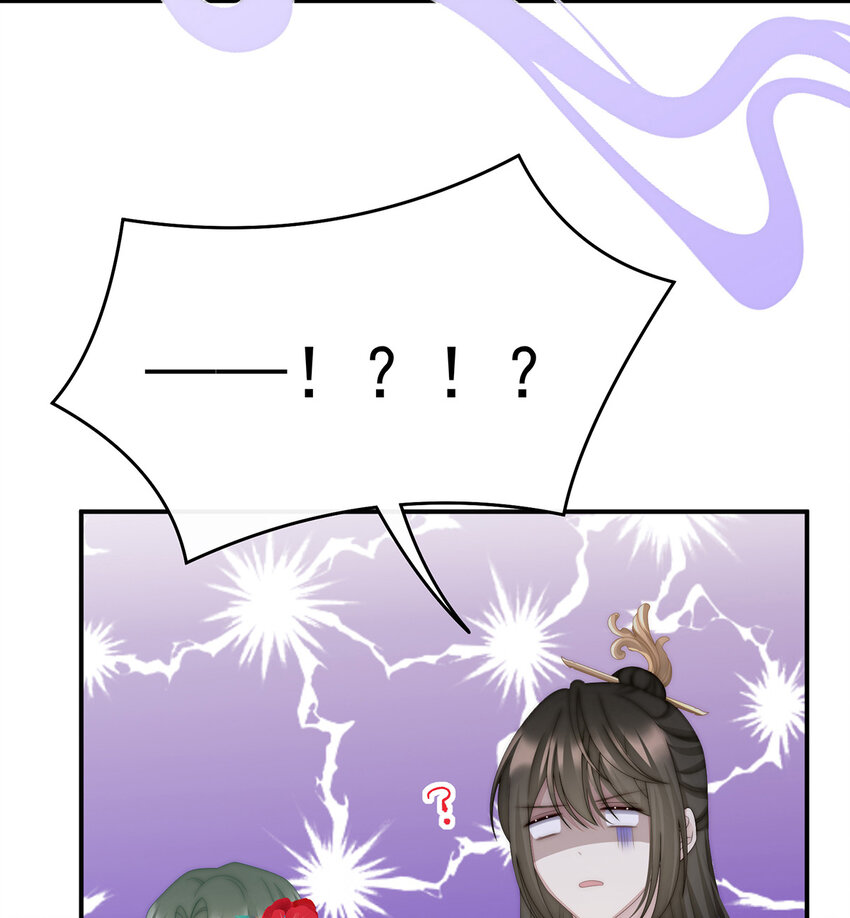 第21话 嚐嚐崽崽65
