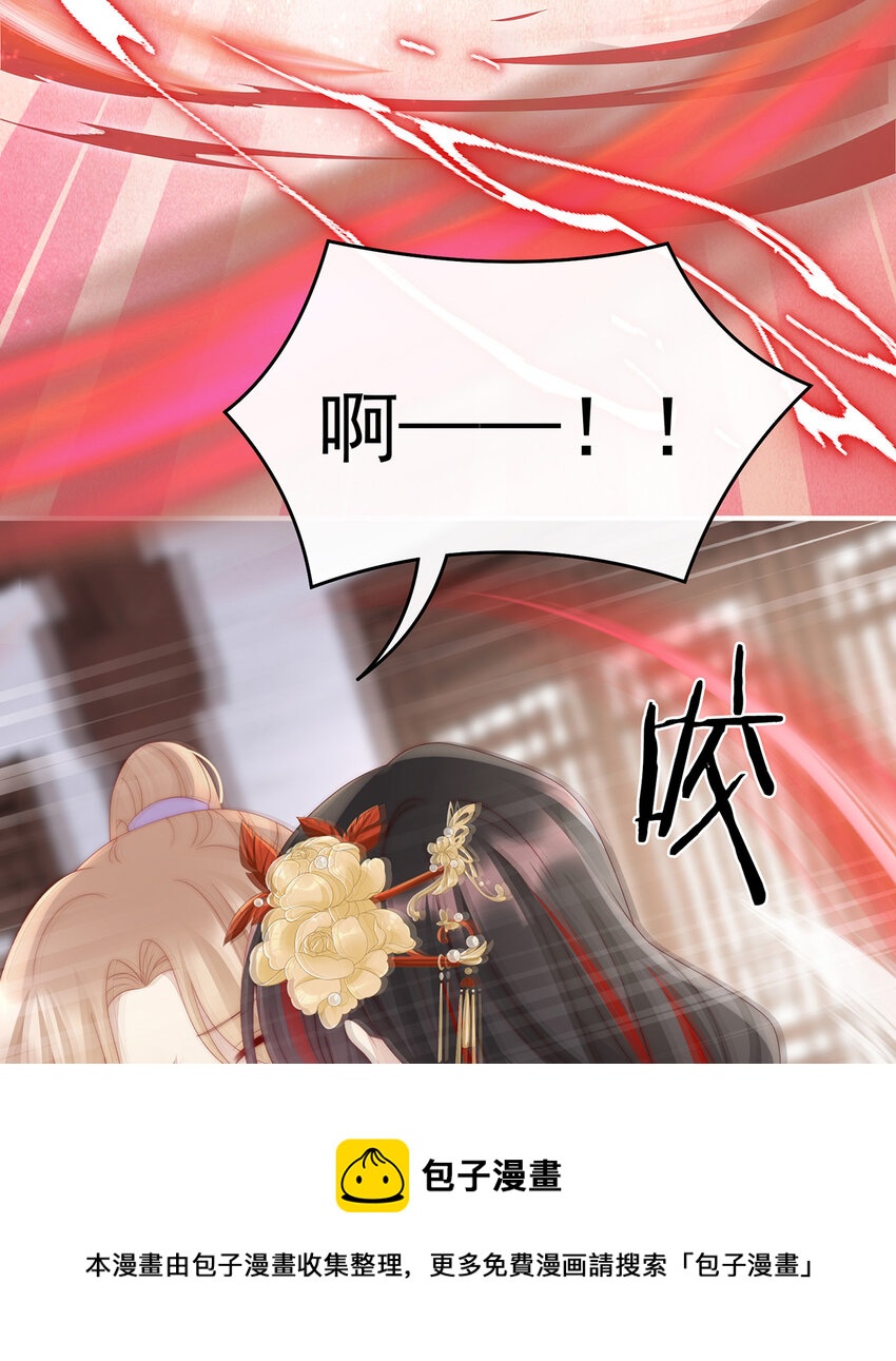 第34话 绝密美人儿36