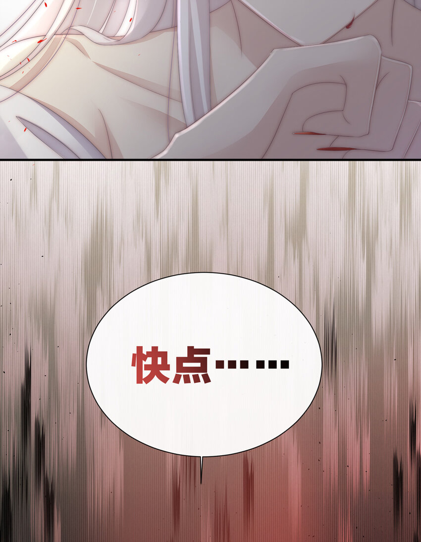 第1话 男人，喂饱我113
