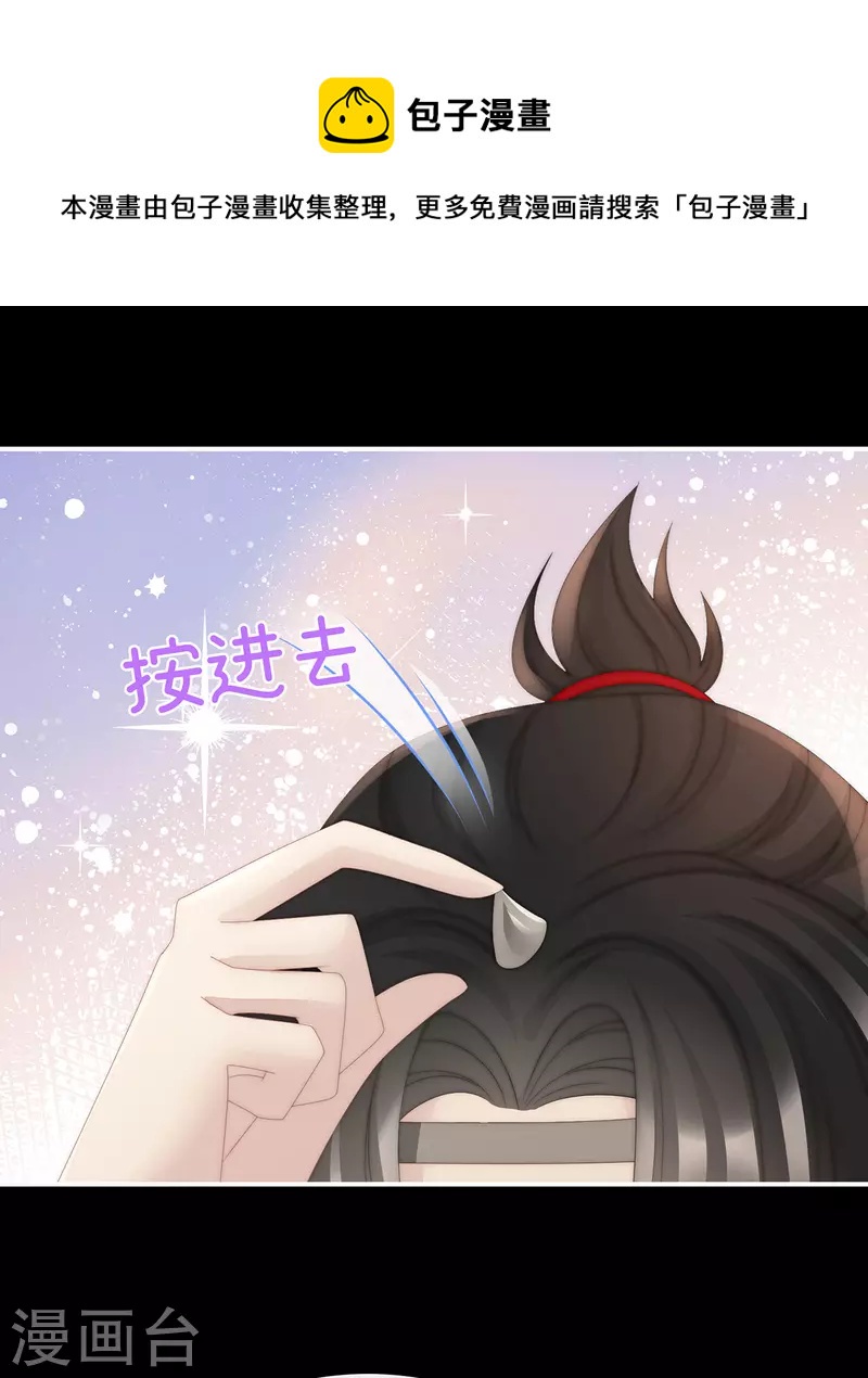 第37话 姐姐，痛12