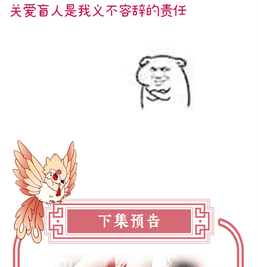第4话 乖儿子们，给妈妈磕头75