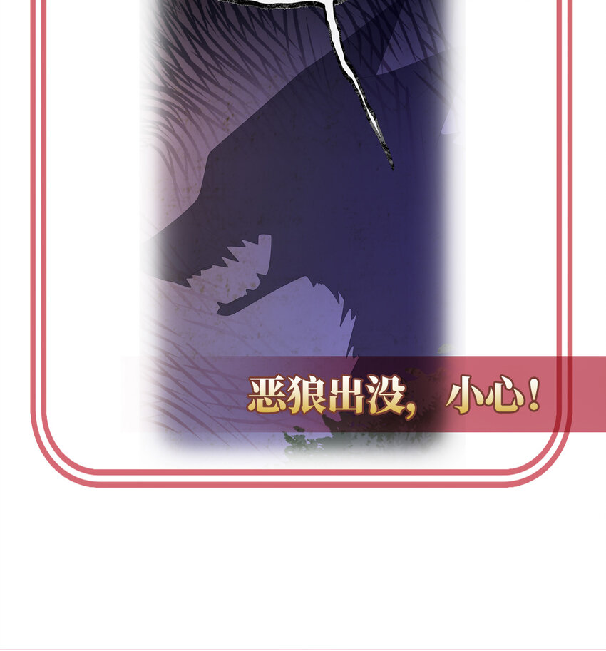 第18话 永久标记仪式77