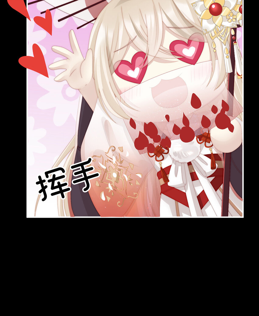 第25话 给老娘洗乾净等着66