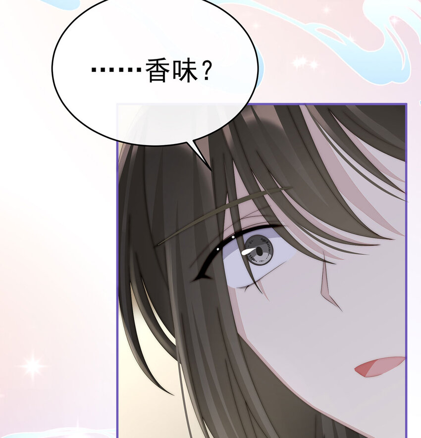 第17话 我被妈妈标记了？14