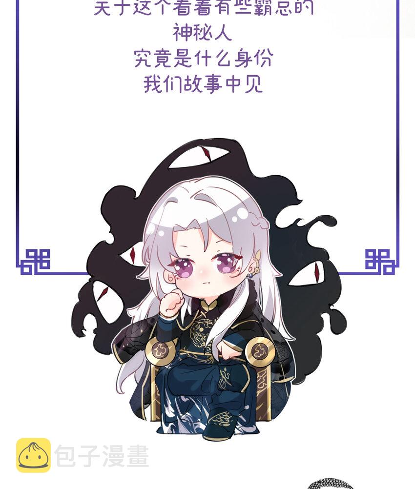 人设 天喜阁花名册29