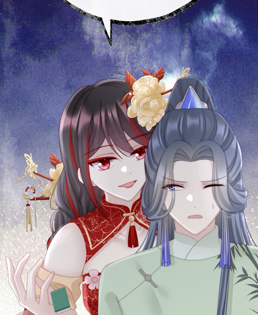 第28话 是妈妈也是牌王41